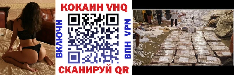 Цена Великий Устюг APVP  Конопля  COCAIN  Мефедрон  ГАШИШ 