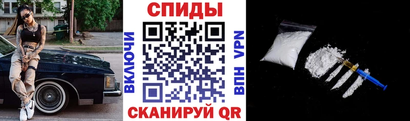 мега Великий Устюг Амфетамин Розовый