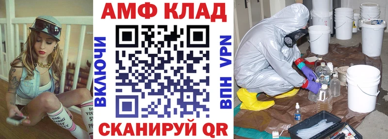 Амфетамин Premium Великий Устюг