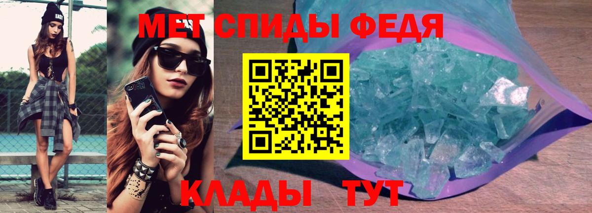 Amphetamine VHQ Великий Устюг