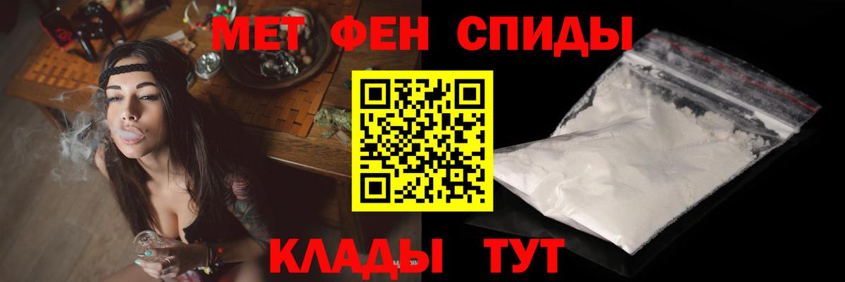 Великий Устюг  Amphetamine  Вход с VPN  Amphetamine VHQ 