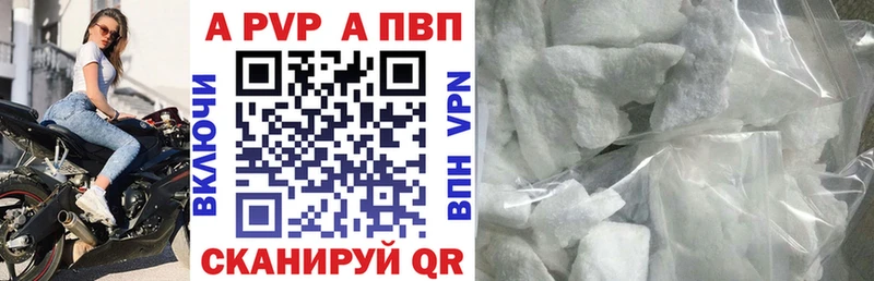 APVP СК  OMG как войти  Великий Устюг 