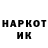 Codein напиток Lean (лин) Oleksii Afanasiev