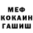 Метадон мёд John Meller