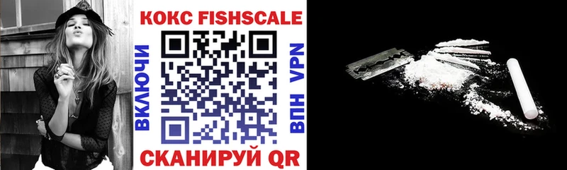 COCAIN 99%  купить наркоту  Великий Устюг 