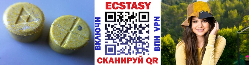 Ecstasy 280 MDMA  Великий Устюг 