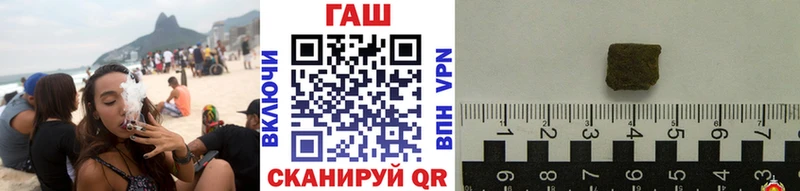 где купить наркотик Великий Устюг ГАШИШ ice o lator