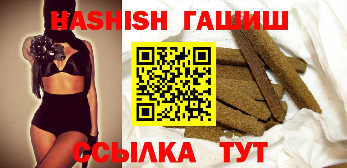Великий Устюг  Гашиш VHQ  ГАШИШ хэш  Вход с VPN 