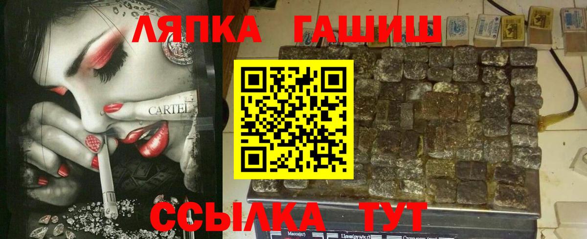 ГАШ 40% ТГК Великий Устюг