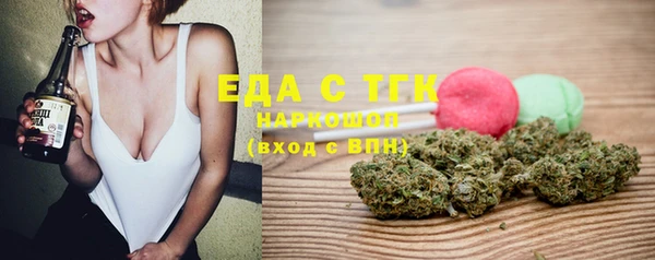 MDMA Беломорск