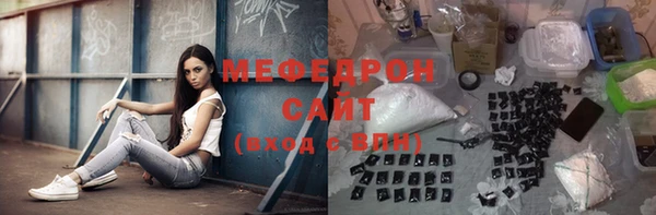MDMA Беломорск