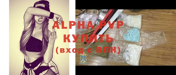 марки nbome Бугульма