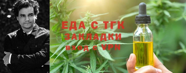 MDMA Беломорск