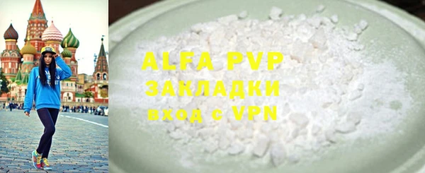 стаф Богородицк