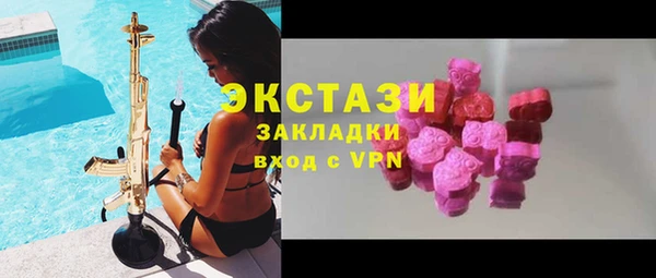 марихуана Богородск