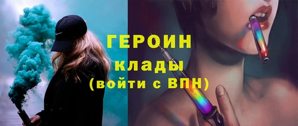 гидропоника Белокуриха