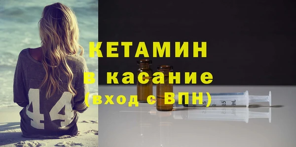дмт Бронницы
