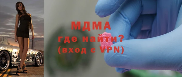 мдма Белоозёрский