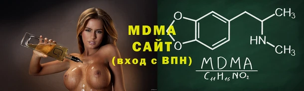 стаф Богородицк