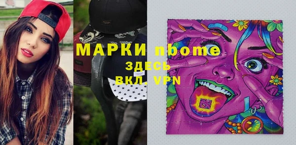 MDMA Беломорск