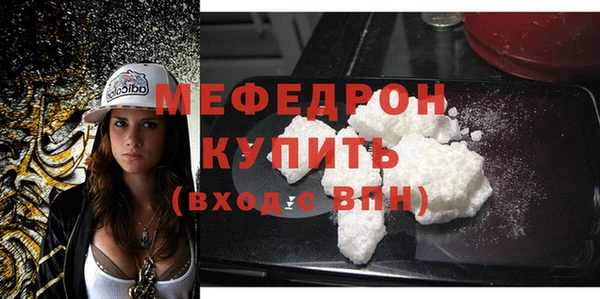 MDMA Беломорск