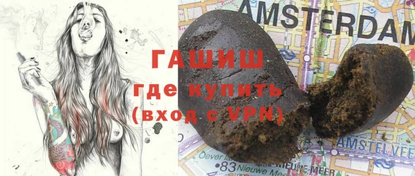 MDMA Premium VHQ Бородино