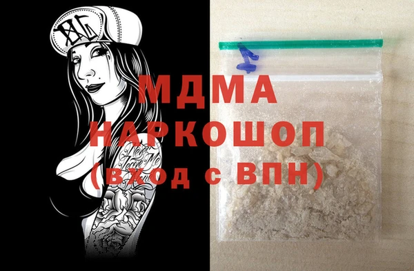 MDMA Беломорск