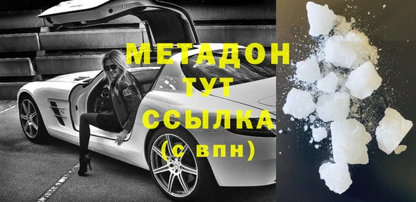 MDMA Premium VHQ Бородино
