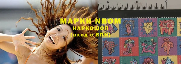 мдма Белоозёрский