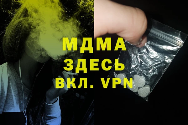 марихуана Богородск
