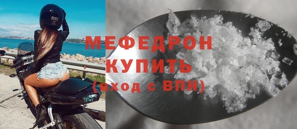 марихуана Богородск