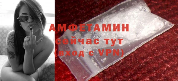 марихуана Богородск