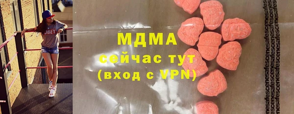 мдма Белоозёрский