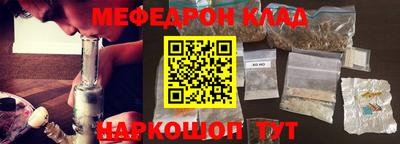 бутират Бузулук