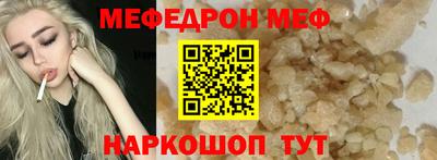 мефедрон VHQ Бугуруслан