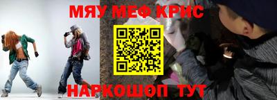 синтетический гашиш Будённовск