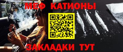 мефедрон VHQ Бугуруслан