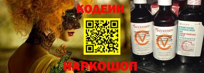 синтетический гашиш Будённовск
