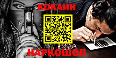 мефедрон VHQ Бугуруслан