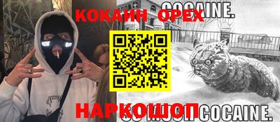 мефедрон VHQ Бугуруслан