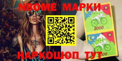 мефедрон VHQ Бугуруслан