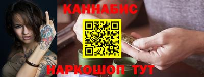 бутират Бузулук