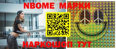 бутират Бузулук