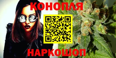синтетический гашиш Будённовск