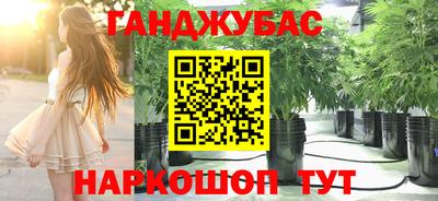 мефедрон VHQ Бугуруслан