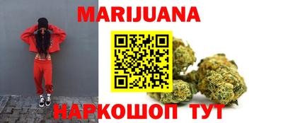 бутират Бузулук