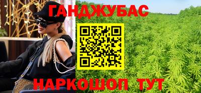 мефедрон VHQ Бугуруслан