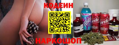 синтетический гашиш Будённовск