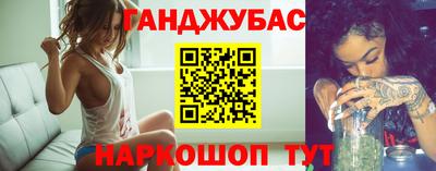 бутират Бузулук