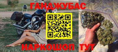 синтетический гашиш Будённовск